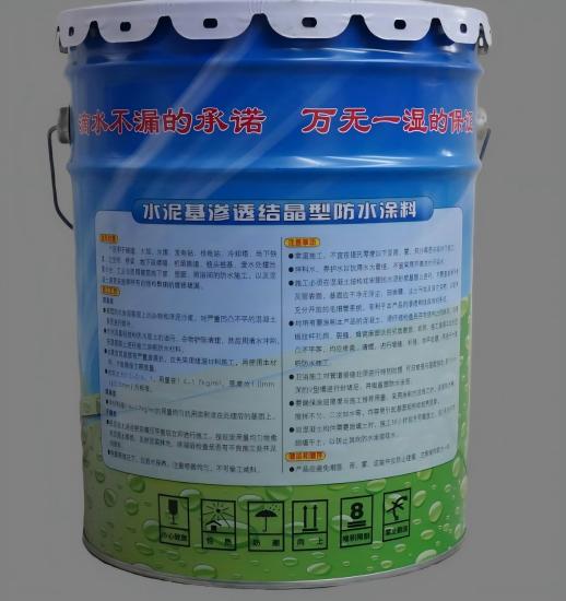 铁门关水泥基渗透结晶防水涂料
